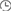 時間