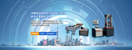 濟南試驗機廠-100噸臥式拉力試驗機的簡單介紹