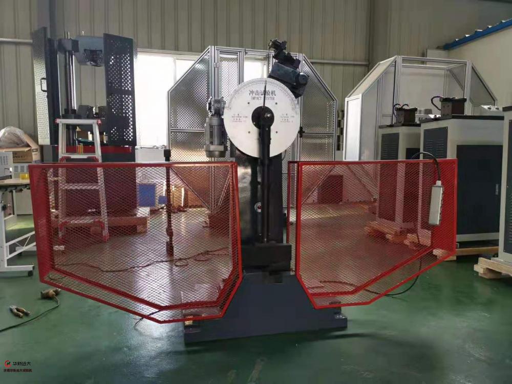 沖擊機2