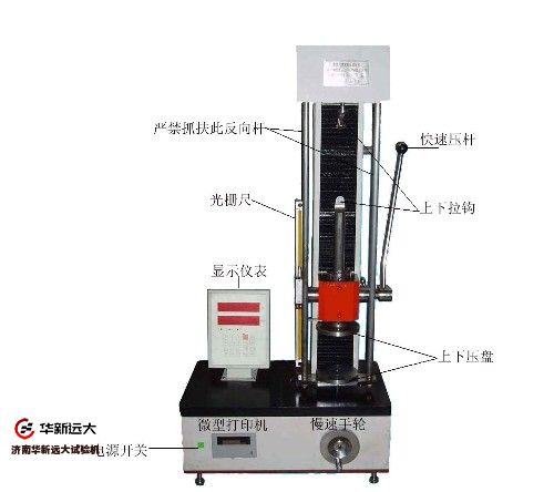 復件 手動彈簧 _副本