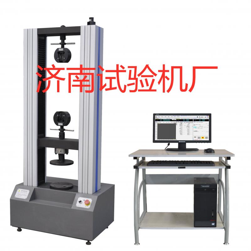 通用軟質塑料拉伸撕裂壓陷比綜合力學試驗機